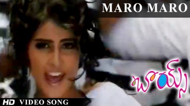 Maaro Maaro Song Lyrics