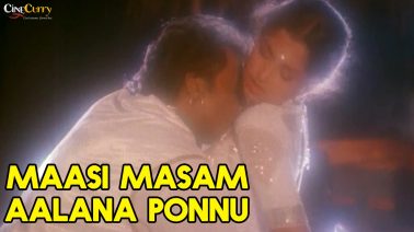 Maasi Masam Aalana Ponnu Song Lyrics