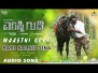 Bari Nalku Dina Song Lyrics