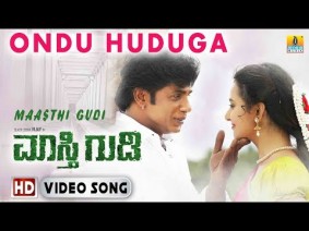 Ondu Huduga Song Lyrics