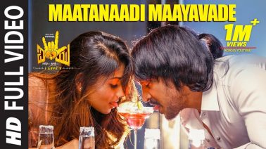 Maatanaadi Maayavade Song Lyrics