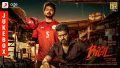 Maathare Song Lyrics