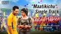 Maatikichu Song Lyrics