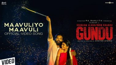 Maavuliyo Maavuli Song Lyrics
