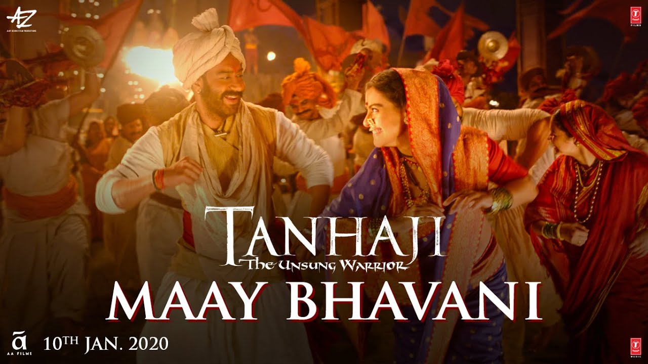 Maay Bhavani Song Lyrics image