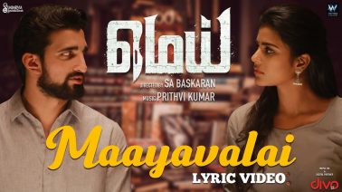 Maayavalai Song Lyrics