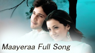 Maayeraa Song Lyrics