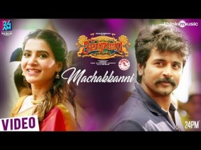Machakkanni Song Lyrics