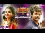 Machakkanni Song Lyrics