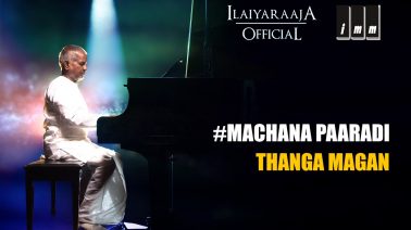Machaana Paaradi Song Lyrics