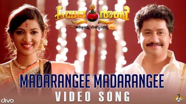 Madarangee Madarangee Song Lyrics