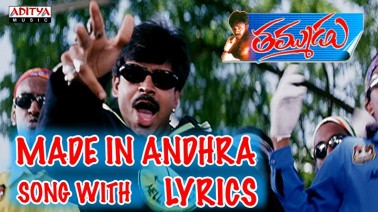 Made In Andhra Song Lyrics