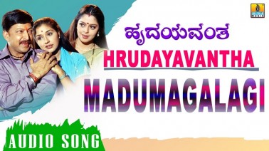 Madhumagalagi Song Lyrics