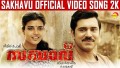 Madhumathiye Song Lyrics