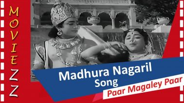 Madhura Nagaril Song Lyrics