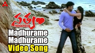 Madhurame Song Lyrics