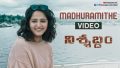 Madhuramithe Song Lyrics