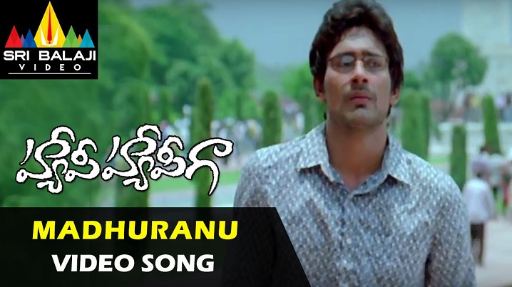 Madhuranubhavama Song Lyrics image