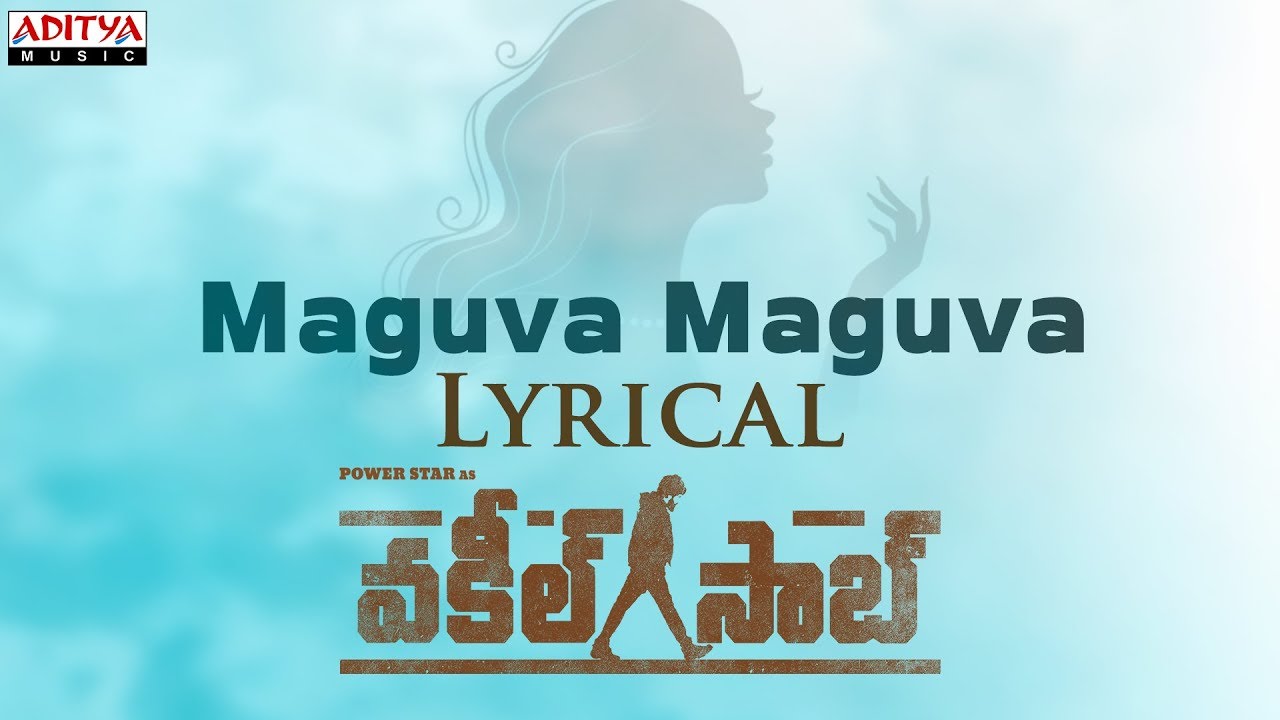 Maguva Maguva Song Lyrics image