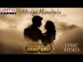 Mooga Manasulu Song Lyrics