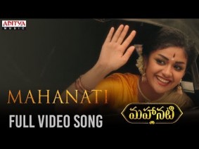 Mahanati Title Song Lyrics