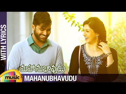 Mahanubhavudu Title Song Lyrics image