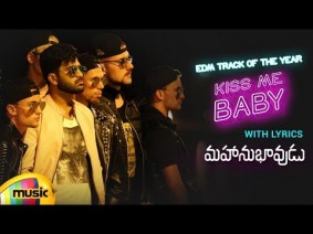 Kiss Me Baby song lyrics