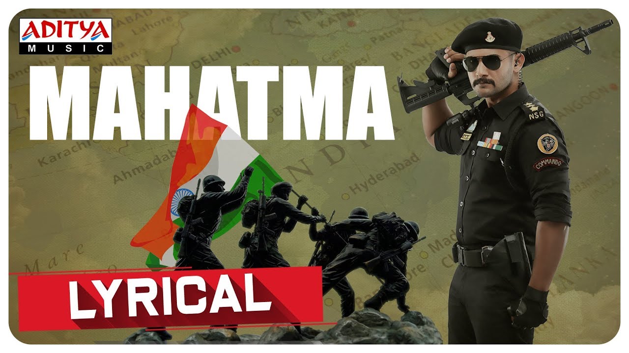 Mahatma Song Lyrics image