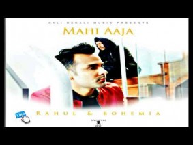 Mahi Aaja Song Lyrics