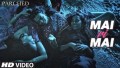 Mai Ri Mai Song Lyrics