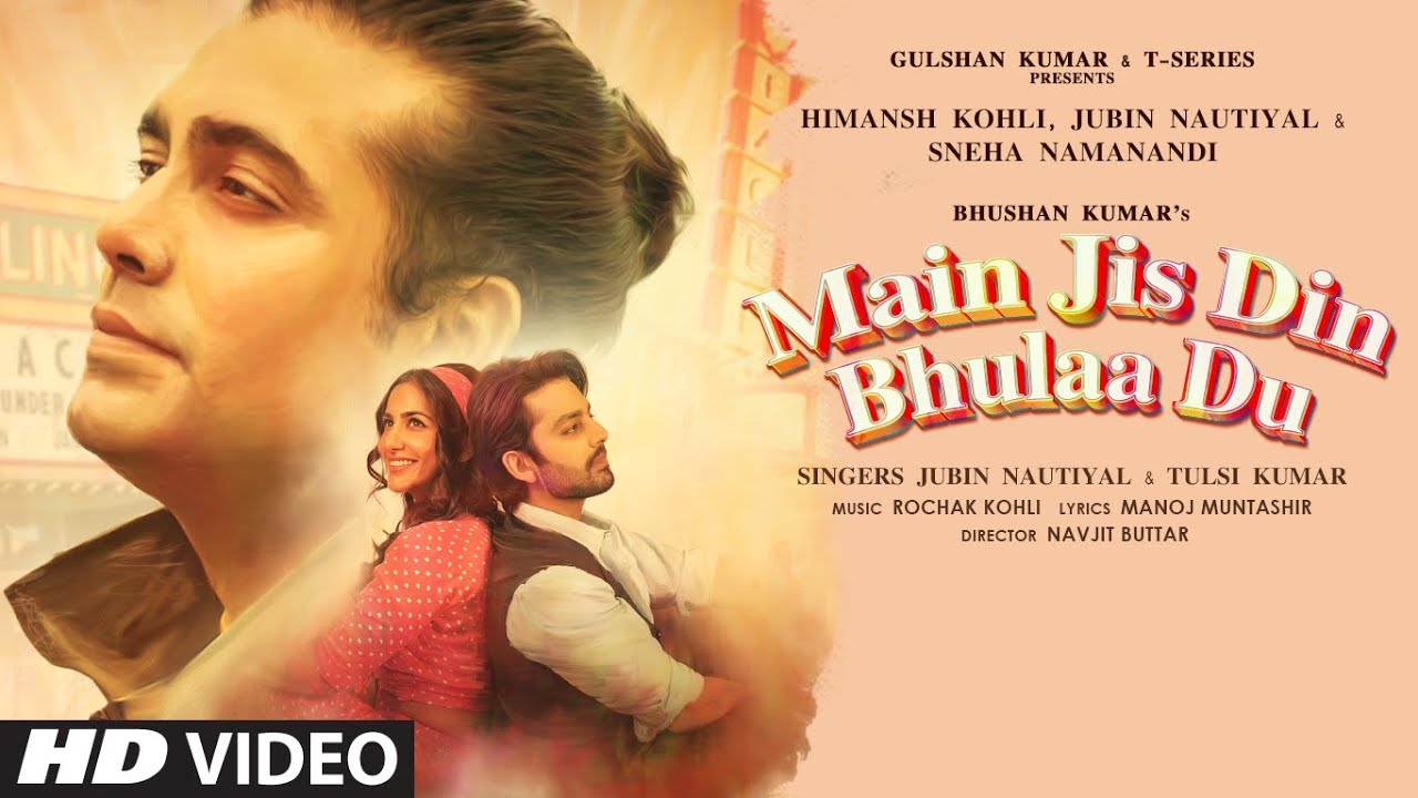 Main Jis Din Bhulaa Du Song Lyrics image
