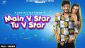 Main V Star Tu V Star Song Lyrics