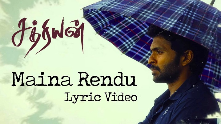 Maina Rendu Song Lyrics image