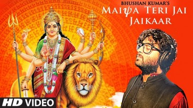 Maiya Teri Jai Jaikaar Song Lyrics
