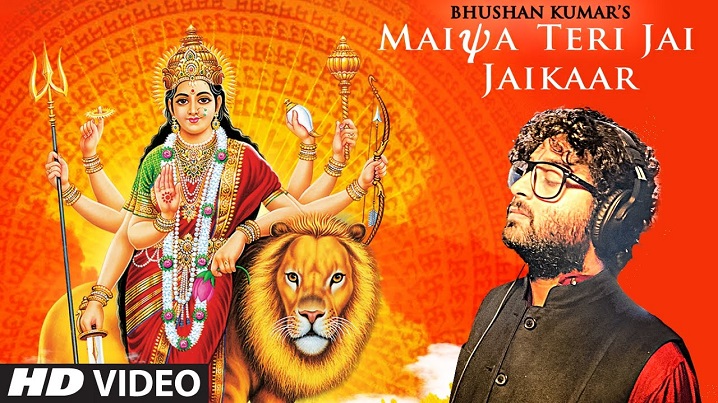 Maiya Teri Jai Jaikaar Song Lyrics image