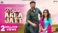 Majhe Aala Jatt Song Lyrics