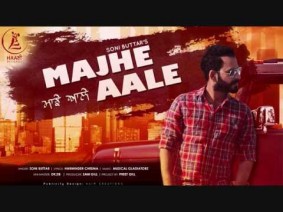 Majhe Aale Song Lyrics