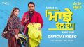 Majhe Wal Da Song Lyrics