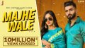 Majhe Wale Song Lyrics