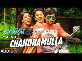 Chandhamulla Song Lyrics