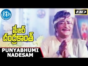 Punyabhumi Nadesam Song Lyrics