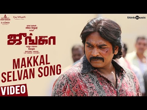 Makkal Selvan Fans Song Lyrics image