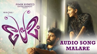 Malare Song Lyrics