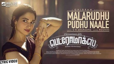 Malarudhu Pudhu Naale Song Lyrics