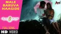 Male Baruva Hagide Song Lyrics