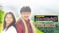 Male Male Neeru Song Lyrics