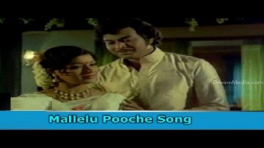 Mallelu Pooche Song Lyrics