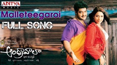 Malleteegaroi Song Lyrics