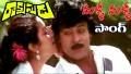 Malli Malli Idi Song Lyrics