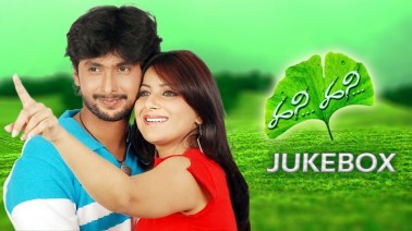 Malli Malli Song Lyrics